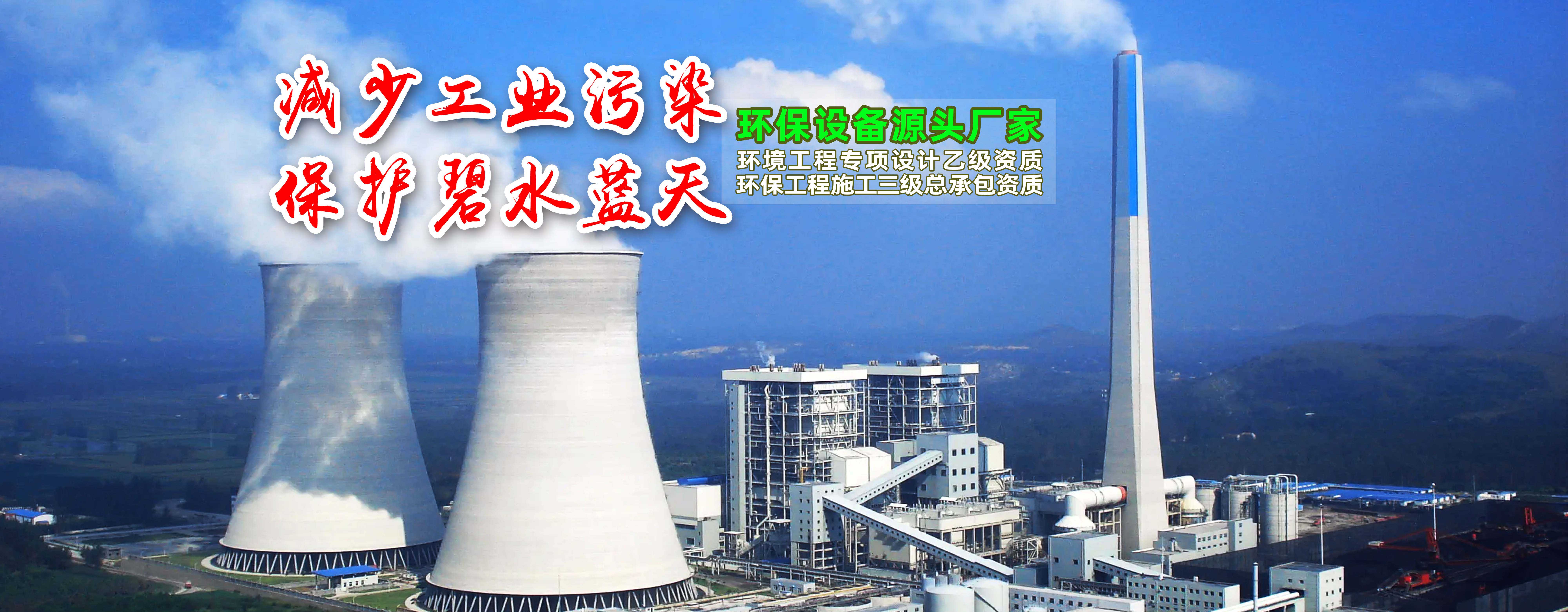 工业废气有哪些？-催化燃烧设备厂家-开云手机官方网站